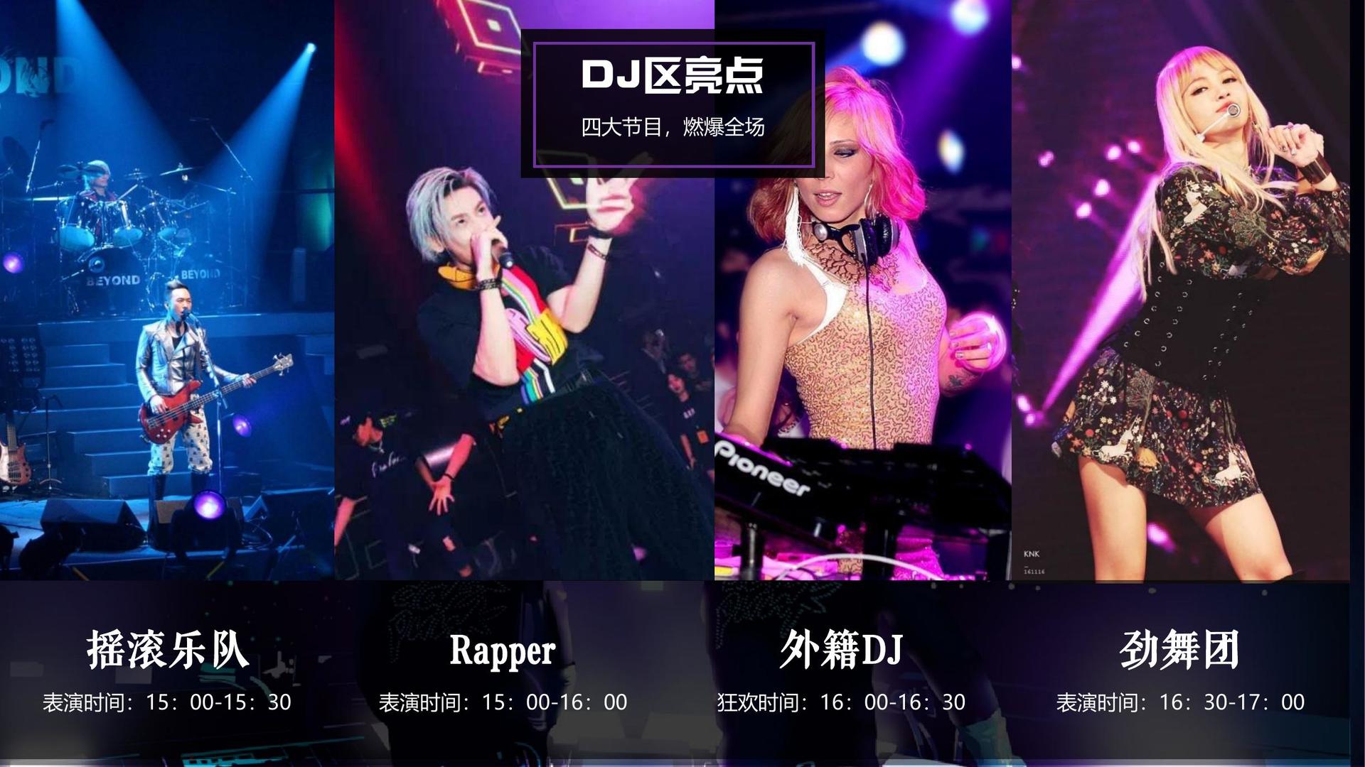 瑞光传媒文化发布年度文化趋势研究报告